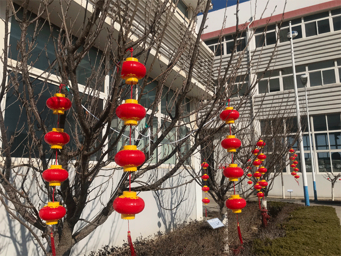 恒鑫化工祝大家牛年大吉，闔家歡樂！